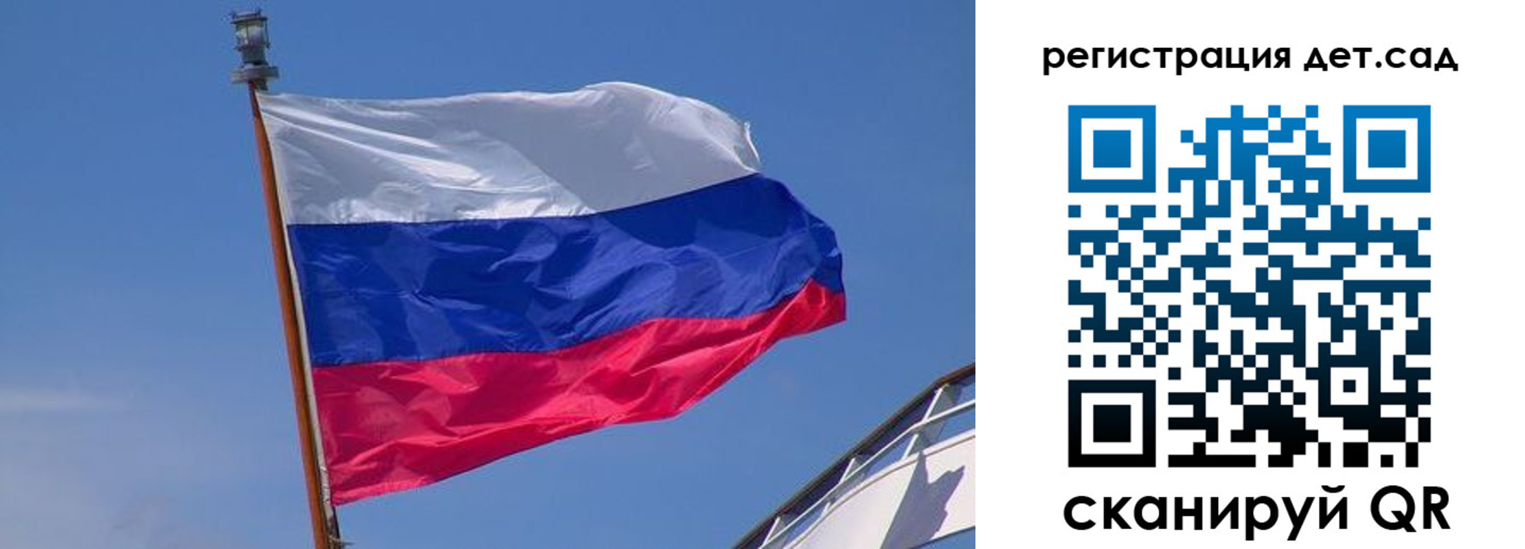 временная регистрация купить в Лениногорске